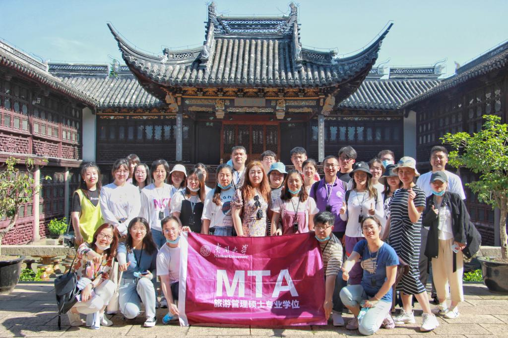 MTA Students Of Nankai University Went To Suzhou To Carry Out Special ...