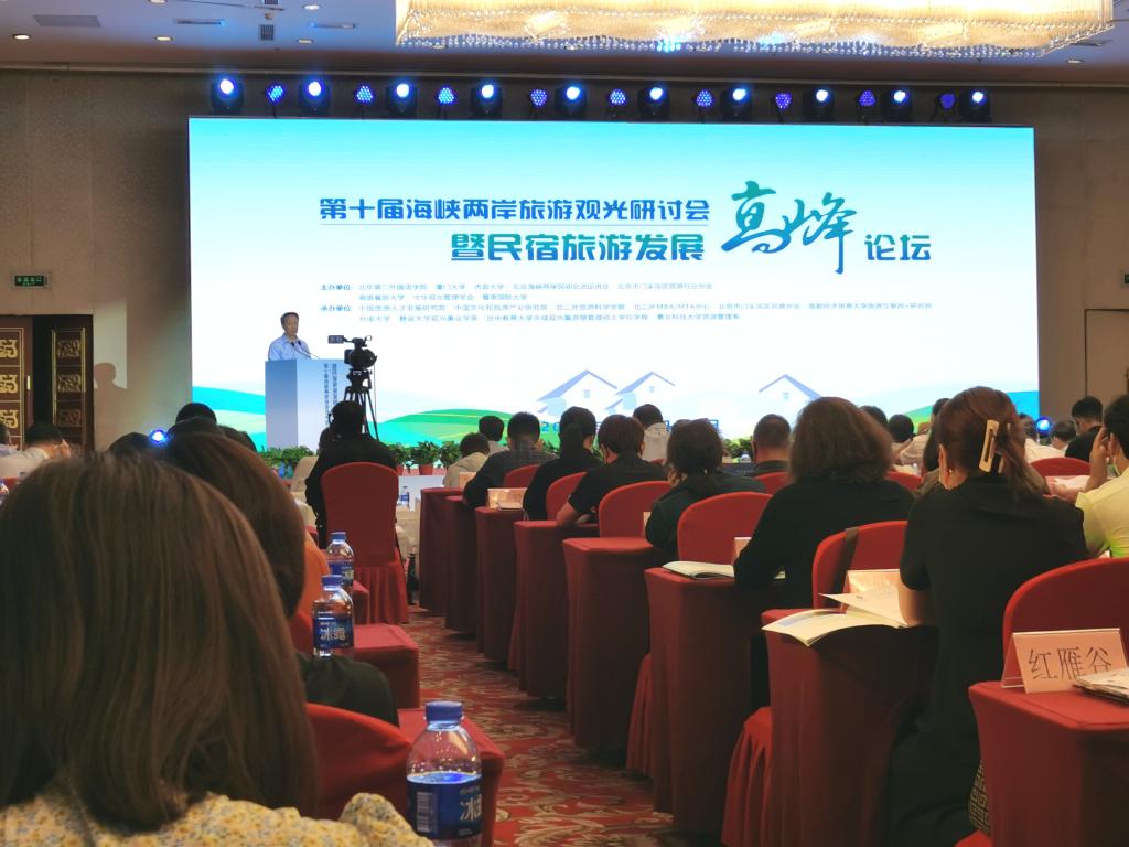 Professor Xu Hong Delivers A Keynote Speech At The 10th Cross-Straits ...